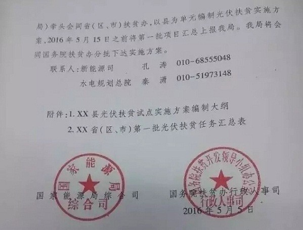 http://img01.bjx.com.cn/news/UploadFile/201605/2016050910182756.jpg